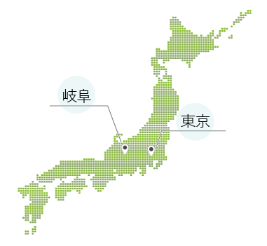 株式会社ソフテルでは岐阜・東京２つの事務所を拠点としています